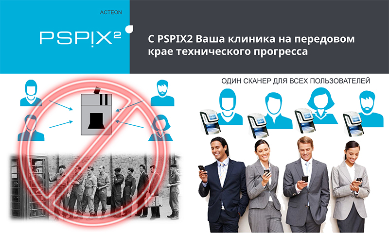 PSPIX2 v.2.6-2.jpg