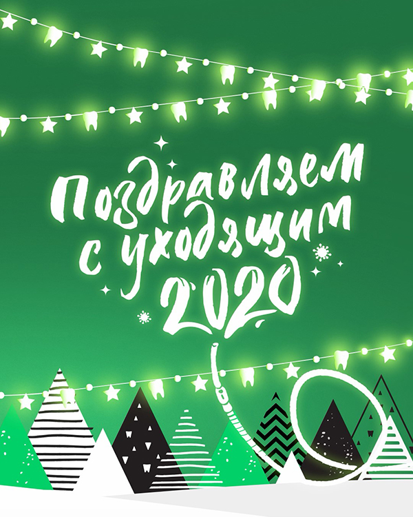 Открытка.jpg