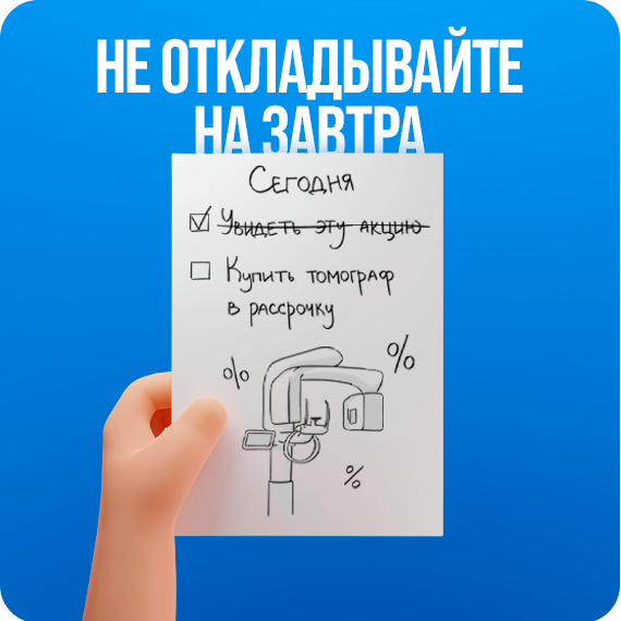 Рассылка.png