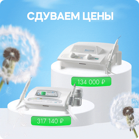 акция.gif
