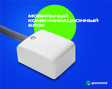 GreenMED S300 COLORFUL – Стоматологическая установка с верхней подачей
