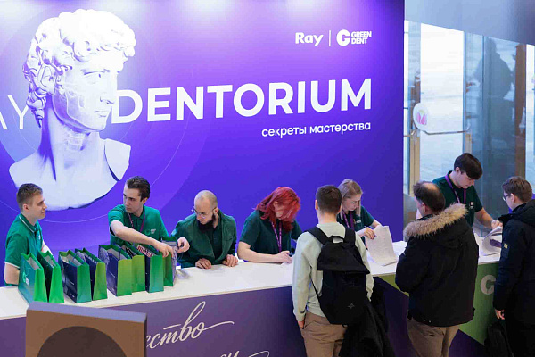 Ray Dentorium1.jpg